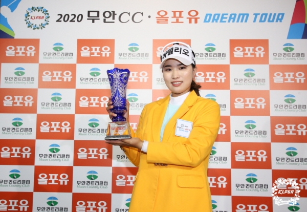 KLPGA 2020 무안CC·올포유 드림투어 8차전 우승자 안지현 (사진 = KLPGA)