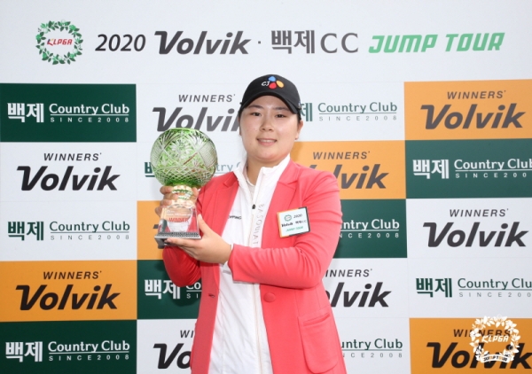 점프투어에서 3개 대회 연속 우승을 차지한 홍정민 (사진 제공: KLPGA)