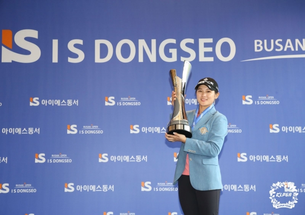 박현경이 우승 트로피를 들고 포즈를 취했다. (사진 제공 : KLPGA)