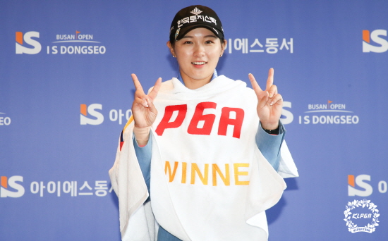 박현경
