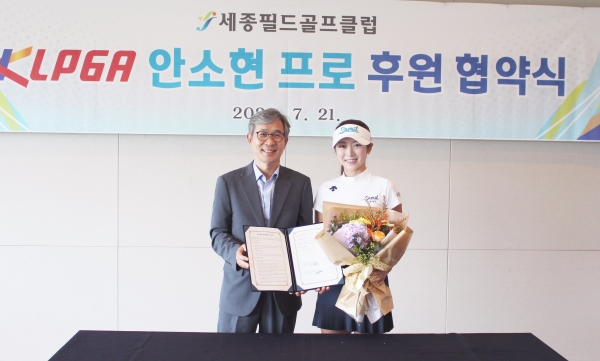 안소현 후원 조인식에서 정용원 대표와 함께)