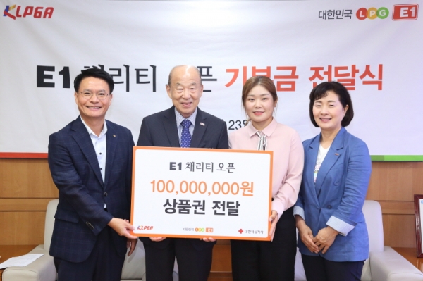 E1 채리티 자선기금 전달식(좌측부터 E1 강정석 전무, 대한적십자사 박경서 총재, KLPGA 이소영 선수, KLPGA 김순희 전무이사)