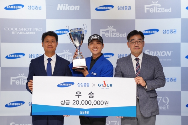 지난 24일(금) 대전 골프존 조이마루 전용 경기장에서 열린 ‘2020 삼성증권 GTOUR 남자대회 3차' 결선 시상식에서 (왼쪽부터) 골프존 박강수 대표이사, 우승자 하기원, 삼성증권 한효건 팀장이 기념 촬영을 하고 있다.