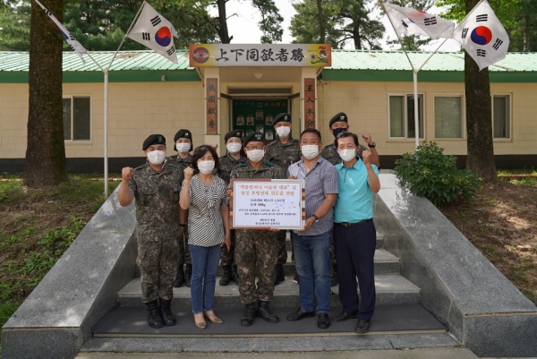 ▲위문품 전달식 사진제공 해피TV