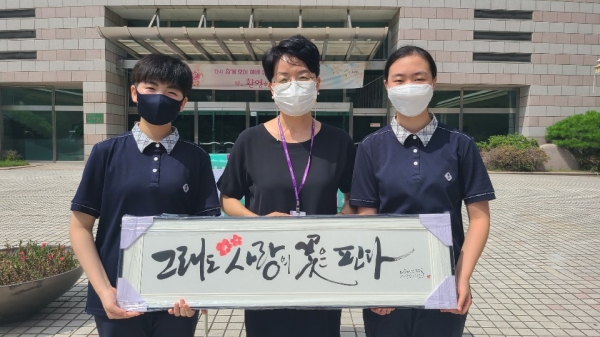 ▲KBS 사회봉사단에서 정신여고에 선물한 “그래도 사랑의 꽃은 핀다” 작품을 기념사진, 유현지 부회장, 최성이 교장, 김지유 학생회장