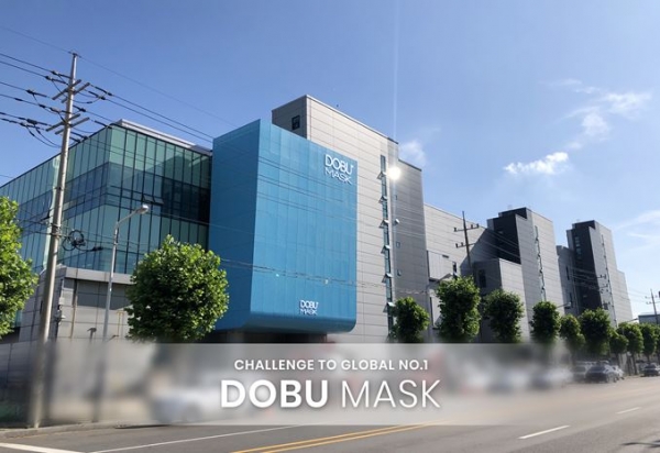 사진: 안산스마트허브 도부마스크(주) 공장 전경