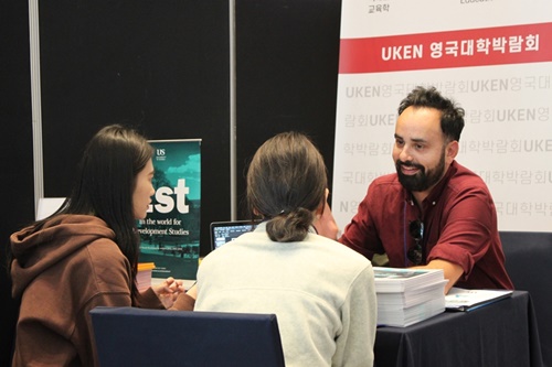 사진제공: UKEN 유켄영국유학