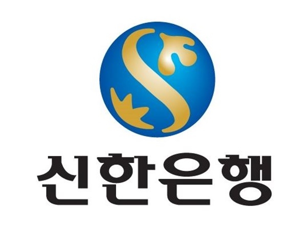 신한은행이 4년 연속 3대 평가기관의 브랜드가치 조사에서 1위를 차지했다.