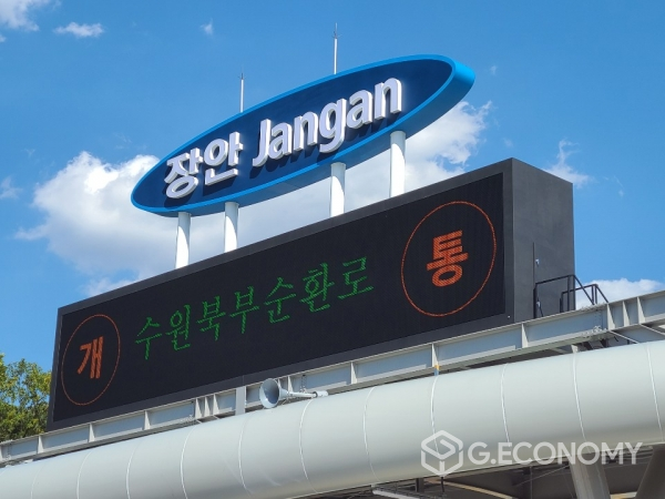 수원북부순환로 장안영업소에서 21일 0시 개통을 앞두고 지역 주민 설명회와 버스 투어를 진했했다.