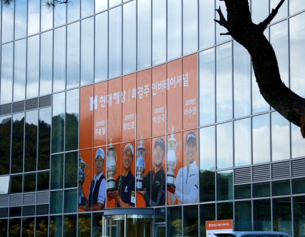 현대해상 최경주 인비테이셔널 1R