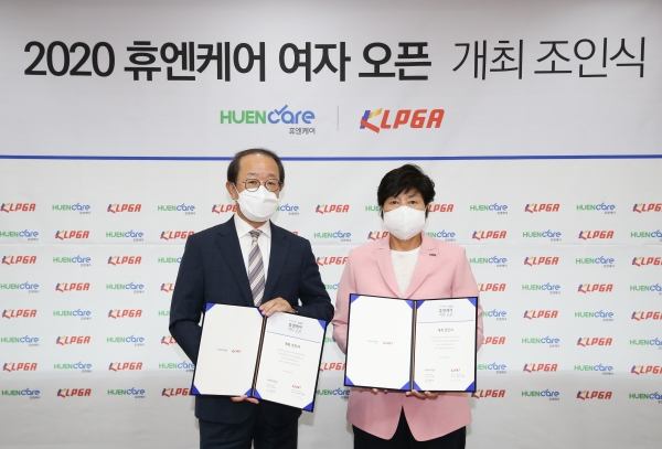 하영봉 부회장(좌)과 강춘자 대표이사