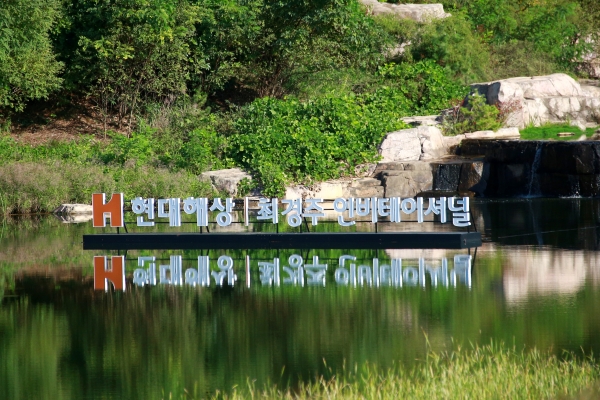 현대해상 최경주 인비테이셔널 2R