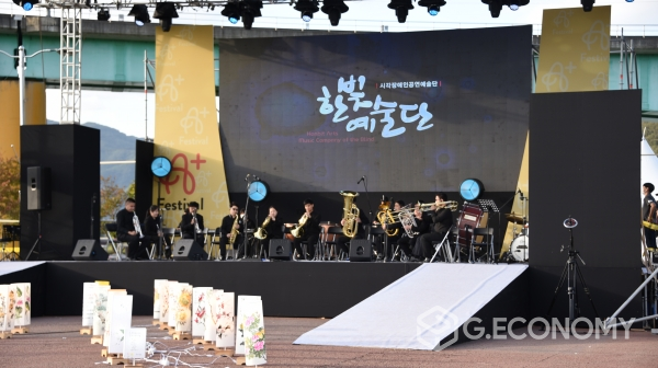 '2020 장애인 문화예술축제 A+FESTIVAL'공연이 경기도 가평의 자라섬 내에서 열리고 있다