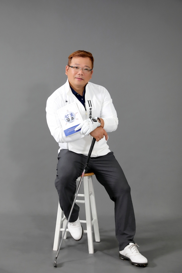 강상범 프로