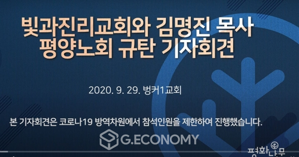 평화나무 유튜브 캡쳐.