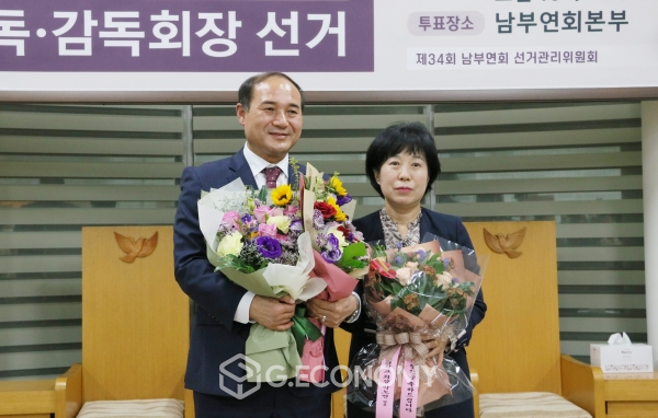 기감 남부연회 제23대 감독으로 갈마교회 강판중 목사가 당선됐다./지이코노미=이승주 기자