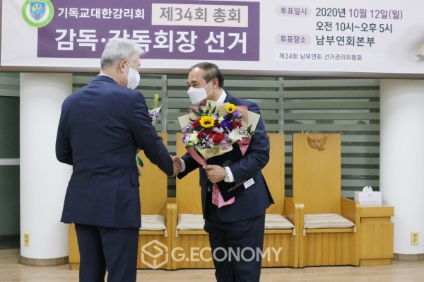 남부연회 감독선거 모습./지이코노미=이승주 기자