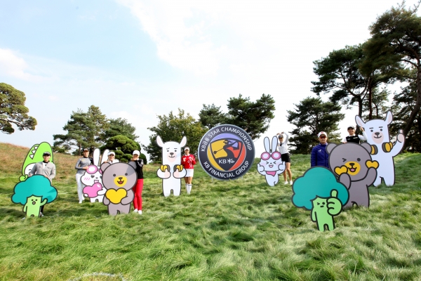 KB금융 스타챔피언십 포토콜