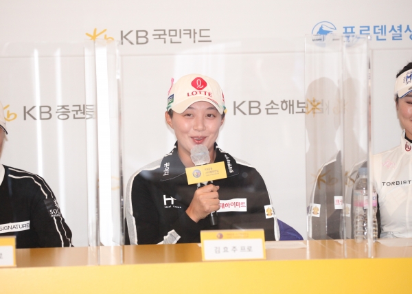 KB금융 스타챔피언십 미디어데이 김효주 프로