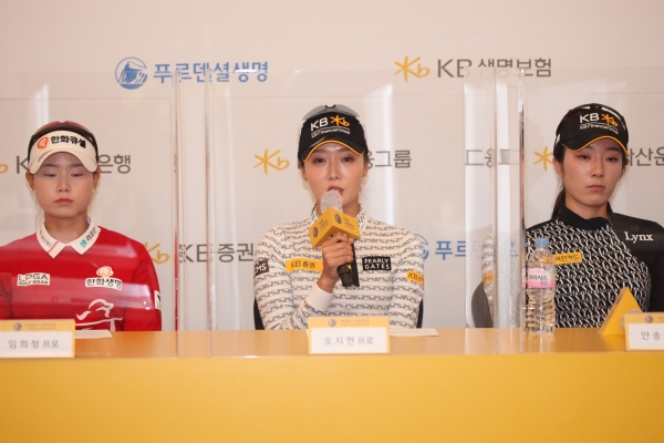 KB금융 스타챔피언십 미디어데이 오지현 프로