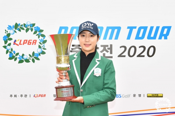 드림투어 왕중왕전 2020 우승자 정지민2 (사진 = KLPGA)