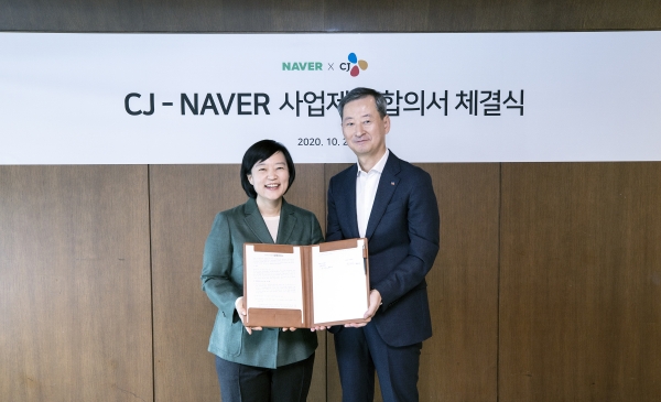 26일 한성숙 네이버 대표(좌)와 최은석 CJ주식회사 경영전략 총괄(우)이 참석한 가운데, 네이버-CJ 사업자 합의서 체결식을 진행했다.