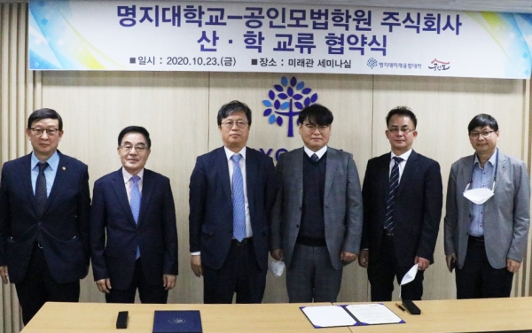 사진: 공인모