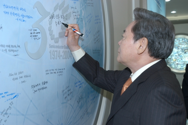 2004년 이건희 회장이 삼성반도체 30년을 맞아 기념 서명을 하고 있다.(사진:삼성전자 커뮤니케이션팀)