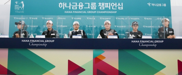 공식기자회견에서 자리를 함께한(왼쪽부터)임희정,김효주,고진영,장하나,박현경,수이샹