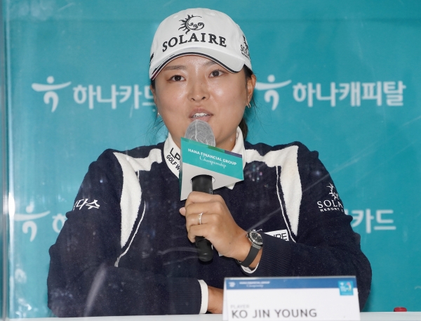 공식기자회견 고진영 프로