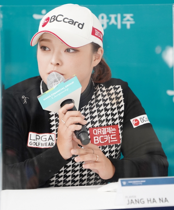 대회 2연패 노리는 장하나 프로