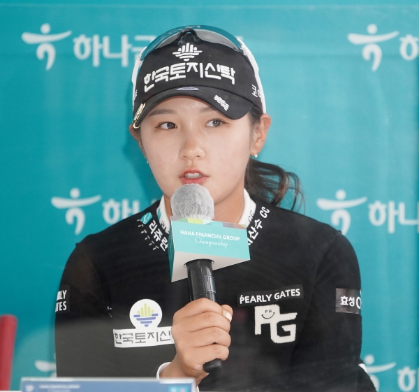 공식 기자회견 박현경 프로