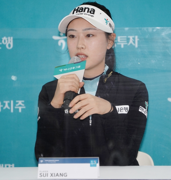 공식 기자회견 중국의 수이샹 프로