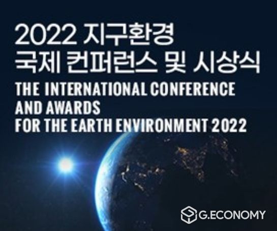 사진출처=ICAE조직위원회 제공